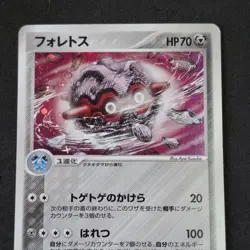 Forretress 094/106 Holo 1st Ed Pokemon Card Japan Golden Sky Silvery Ocean (B) - Image 2