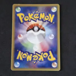 Forretress 094/106 Holo 1st Ed Pokemon Card Japan Golden Sky Silvery Ocean (B) - Image 4