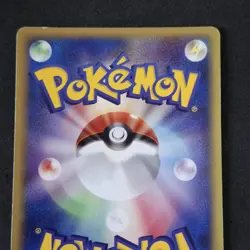 Forretress 094/106 Holo 1st Ed Pokemon Card Japan Golden Sky Silvery Ocean (B) - Image 5