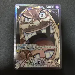 Teach OP09-081 L-P Parallel Emperors in the New World Japanese ONE PIECE Card - Image 1