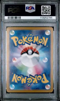 PSA 10 Pokemon Card Jolteon ex SAR 209/187 SV8a Terastal Fest ex Japanese 2024 - Image 2