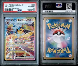 PSA 10 Pokemon Card Jolteon ex SAR 209/187 SV8a Terastal Fest ex Japanese 2024 - Image 3