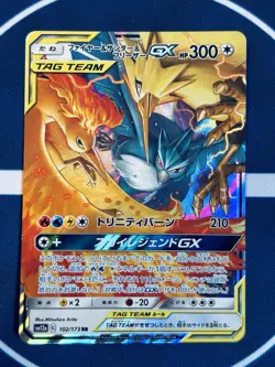 Moltres Zapdos Articuno GX 102/173 RR Japanese Tag Team Pokemon Card SM12a LP - Image 2