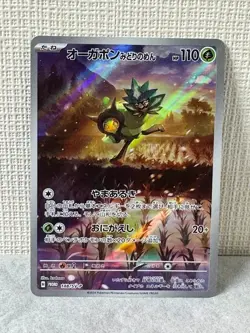 Pokemon Card Teal Mask Ogerpon Promo 148/SV-P 2024 Japanese - Image 1
