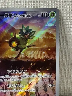 Pokemon Card Teal Mask Ogerpon Promo 148/SV-P 2024 Japanese - Image 2