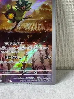 Pokemon Card Teal Mask Ogerpon Promo 148/SV-P 2024 Japanese - Image 3