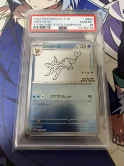 Vaporeon Yu Nagaba Promo 240/SV-P PSA 10 Japanese Pokemon Card GEM MINT - Image 1