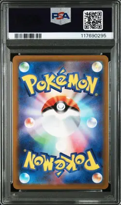PSA10 Pikachu Pokemon Go 028/071 Pokemon Card Japanese - Image 3