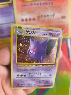 Pokemon Karte Card Gengar Mysterious Of Fossil 1997 Rare Holo Wotc japanese LP - Image 5