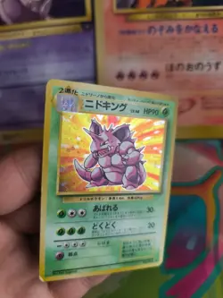 Pokemon Karte Card Nidoking Expansion Set Base Basis 1996 Holo Wotc japanese LP - Image 2