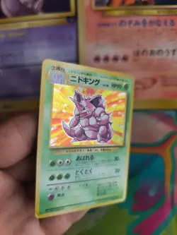 Pokemon Karte Card Nidoking Expansion Set Base Basis 1996 Holo Wotc japanese LP - Image 3
