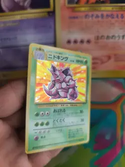 Pokemon Karte Card Nidoking Expansion Set Base Basis 1996 Holo Wotc japanese LP - Image 4