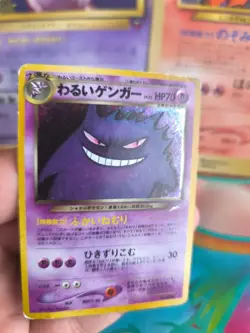 Pokemon Karte Card DARK Gengar Neo Destiny 2001 Darkness Holo Wotc japanese PL - Image 2