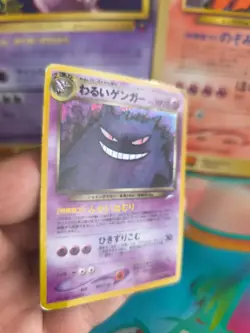 Pokemon Karte Card DARK Gengar Neo Destiny 2001 Darkness Holo Wotc japanese PL - Image 3