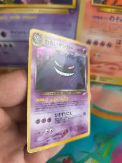 Pokemon Karte Card DARK Gengar Neo Destiny 2001 Darkness Holo Wotc japanese PL - Image 4