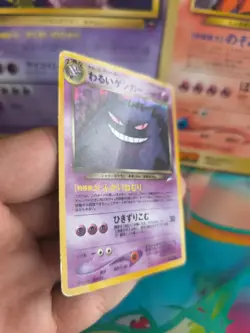 Pokemon Karte Card DARK Gengar Neo Destiny 2001 Darkness Holo Wotc japanese PL - Image 5