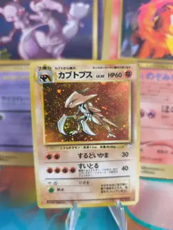 Pokemon Karte Card Kabutops Mysterious Of Fossil 1997 Holo Wotc japanese VG - Image 1