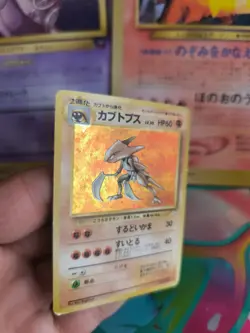 Pokemon Karte Card Kabutops Mysterious Of Fossil 1997 Holo Wotc japanese VG - Image 3