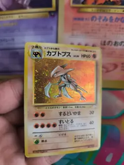 Pokemon Karte Card Kabutops Mysterious Of Fossil 1997 Holo Wotc japanese VG - Image 4