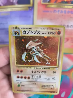 Pokemon Karte Card Kabutops Mysterious Of Fossil 1997 Holo Wotc japanese VG - Image 5