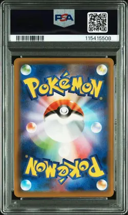PSA10 Piplup Promo Pokemon Card Japanese - Image 2