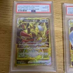 PSA10 Giratina VSTAR UR Pokemon Card Japanese - Image 2