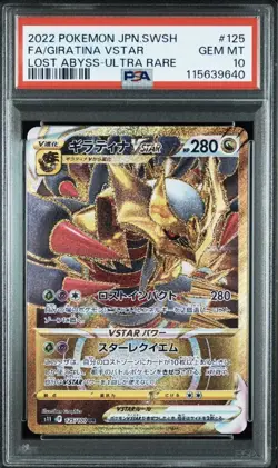 PSA10 Giratina VSTAR UR Pokemon Card Japanese - Image 1