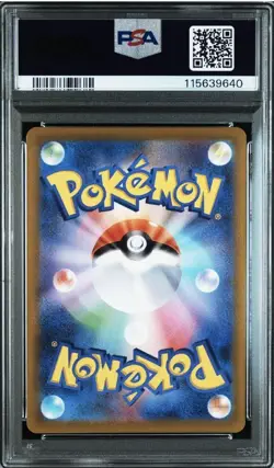 PSA10 Giratina VSTAR UR Pokemon Card Japanese - Image 2