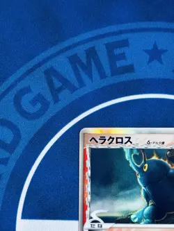 Heracross δ Delta Species 009/068 Holo - Japanese Pokemon Card 2006 - LP - Image 3