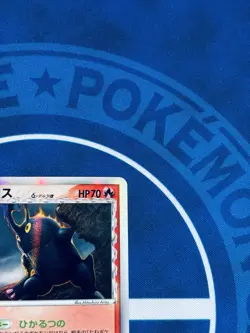 Heracross δ Delta Species 009/068 Holo - Japanese Pokemon Card 2006 - LP - Image 5