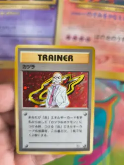 Pokemon Karte Card Blaine Gym Heroes Leaders Stadium 1998 Holo Wotc japanese Exc - Image 4
