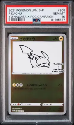 PSA10 Pikachu Yu Nagaba Pokemon Card Japanese - Image 1