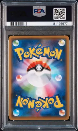 PSA10 Pikachu Yu Nagaba Pokemon Card Japanese - Image 2