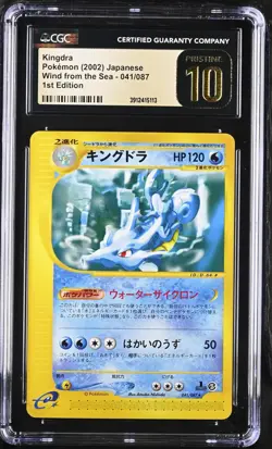 CGC 10 Pristine Kingdra 041/087 1st Edition Wind from the Sea 2002 Pokemon Card - Image 1