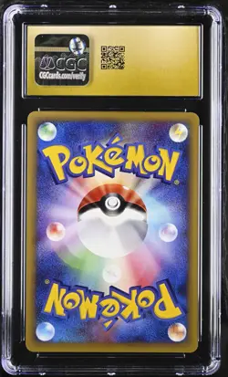 CGC 10 Pristine Kingdra 041/087 1st Edition Wind from the Sea 2002 Pokemon Card - Image 2