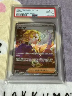 PSA10 Briar SAR Stella Miracle Pokemon Card Japanese - Image 1