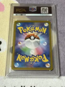 PSA10 Briar SAR Stella Miracle Pokemon Card Japanese - Image 2