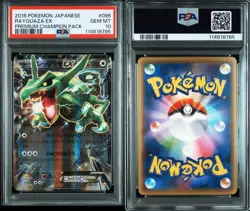 PSA10 Rayquaza EX CP4 Premium Champion Pack Pokemon Card Japanese - Image 1