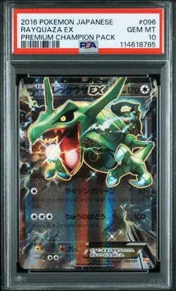 PSA10 Rayquaza EX CP4 Premium Champion Pack Pokemon Card Japanese - Image 2