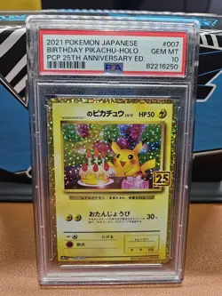 Pokemon Birthday Pikachu PCP 25th Anniversary Japanese Holo #007 PSA 10 Gem Mint - Image 1