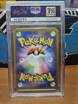 Pokemon Birthday Pikachu PCP 25th Anniversary Japanese Holo #007 PSA 10 Gem Mint - Image 2