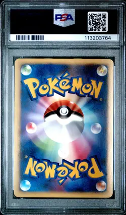 2007 POKEMON JPN 10TH MOVIE COMMEMORATION PROMO STRIKING BACK MEWTWO-HOLO PSA 10 - Image 2