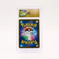 Rayquaza Vmax - 120/184 CGC 10 S8b Vmax Climax RRR Pokemon - PRISTINE - Image 2