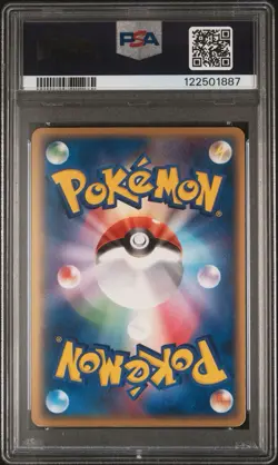 2007 Pokemon Japanese Gyarados Gold Star Holon Phantoms 1st Edition PSA 6 - Image 2