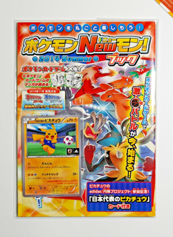 Pokemon Team Japan's Pikachu #050/XY Poke New Mon! Promo 2014 Japanese Sealed - Image 1