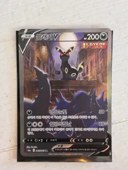 Umbreon V Alt SR 085/069 s6a Eevee Heroes Pokemon Cards Korean Near Mint - Image 1
