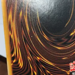 Yugioh Sea Archiver SDPL-EN003 Super Rare 1st Ed NM - Image 3