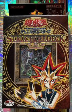 YuGiOh Structure Deck Yugi Volume 2 SY2 - 2003 Printing Japanese - Image 1