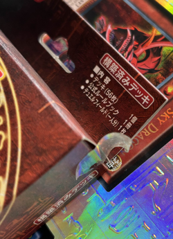 YuGiOh Structure Deck Yugi Volume 2 SY2 - 2003 Printing Japanese - Image 4
