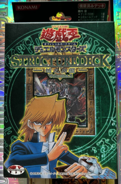 YuGiOh SEALED Structure Deck Joey Volume 2 SJ2 - 2003 Printing Japanese - Image 1